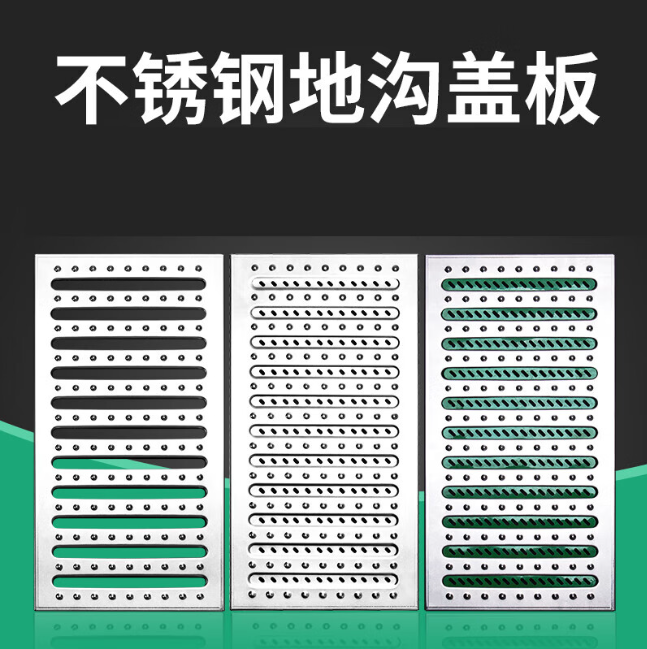 松柏镇不锈钢沟盖板展示
